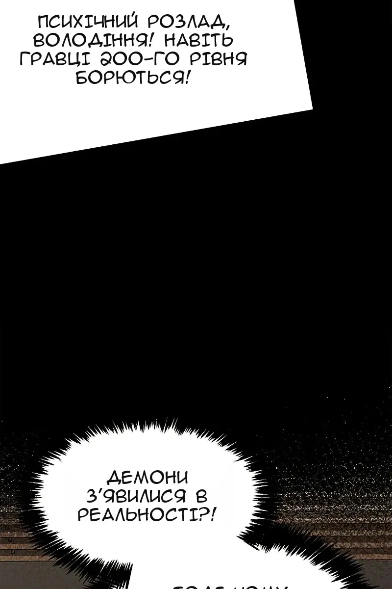Сторінка 163