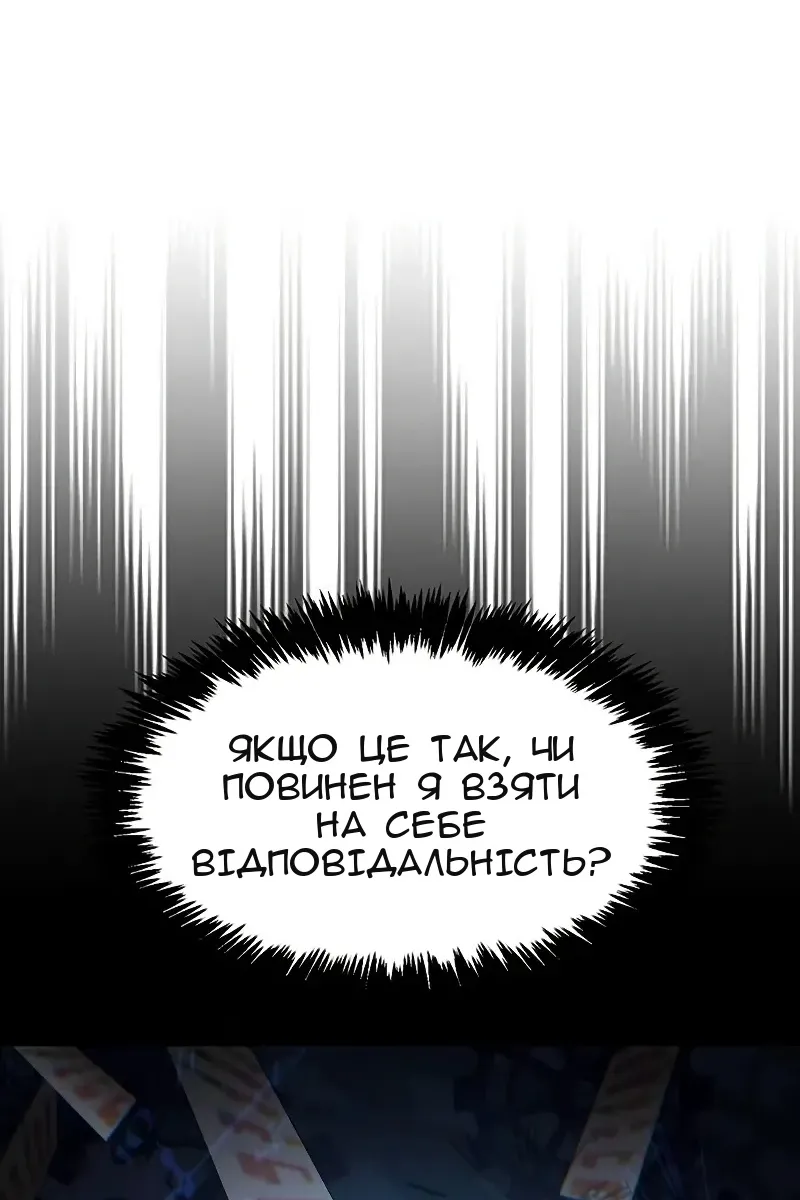 Сторінка 169
