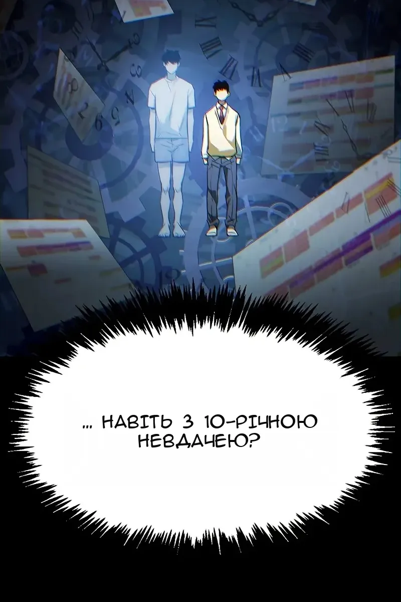 Сторінка 170