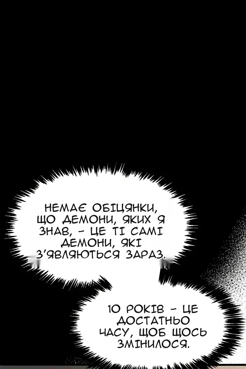 Сторінка 171