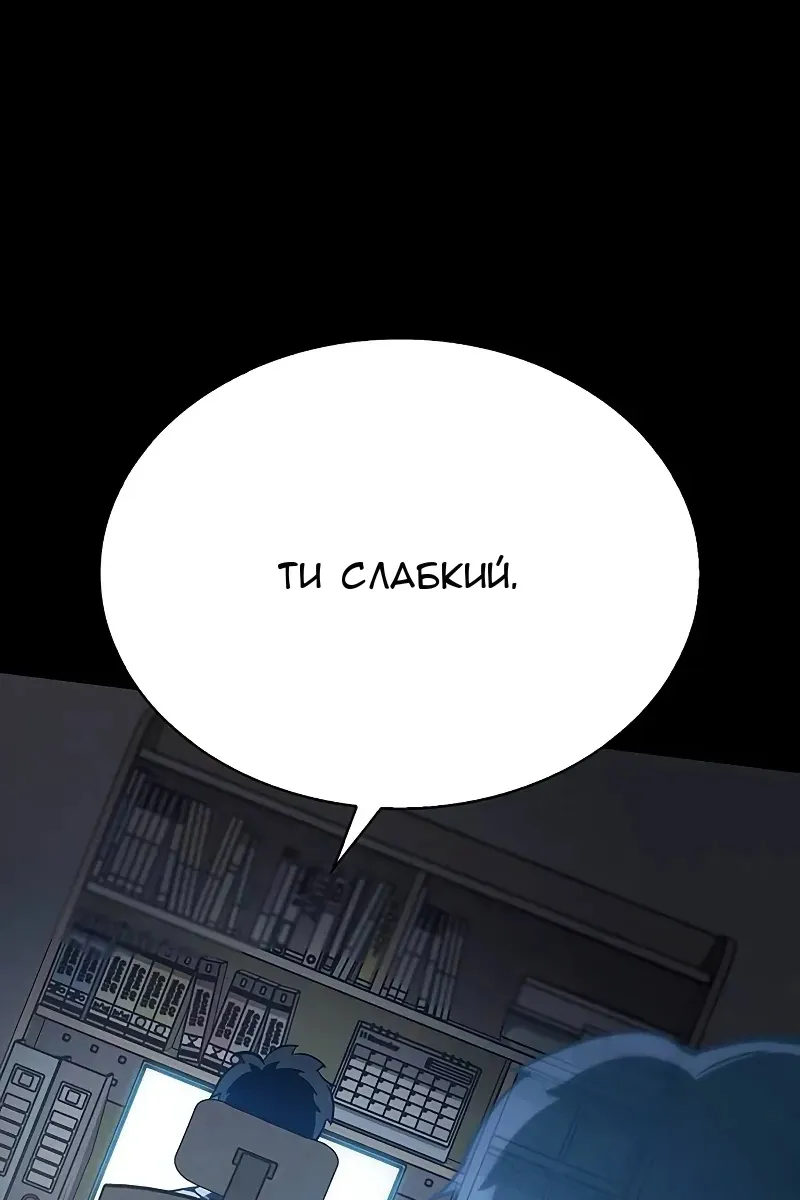 Сторінка 174