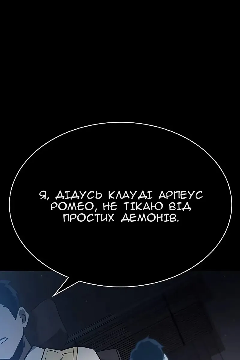 Сторінка 176