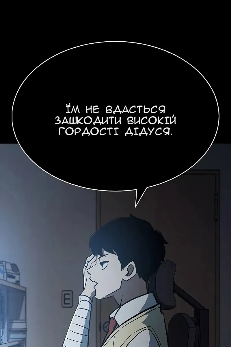 Сторінка 181