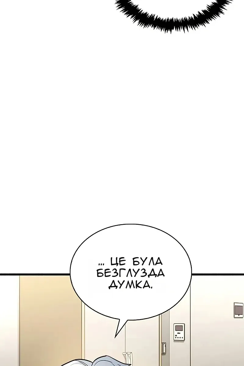 Сторінка 184