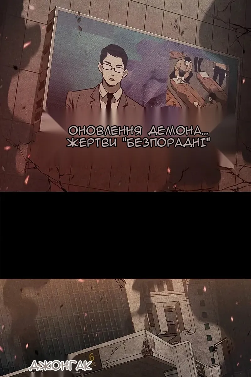 Сторінка 188