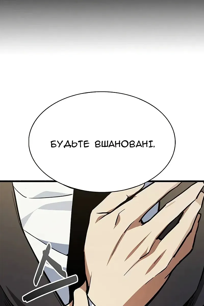 Сторінка 190