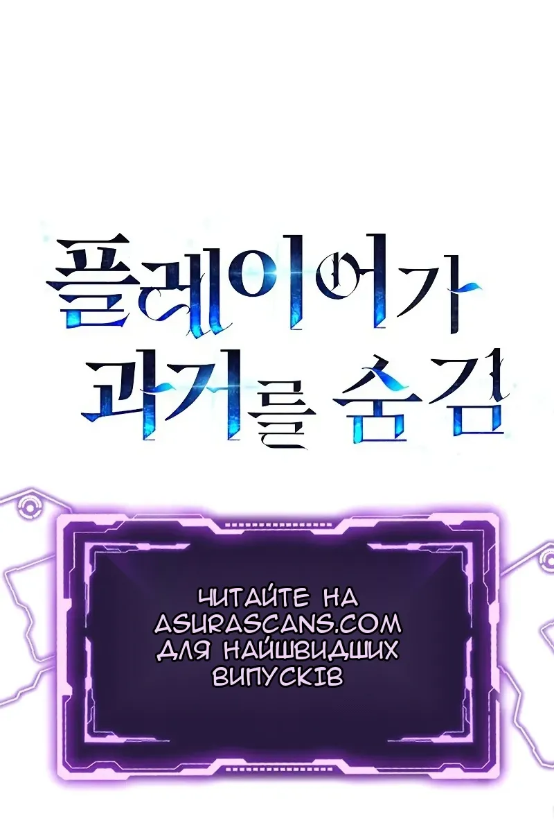 Сторінка 194