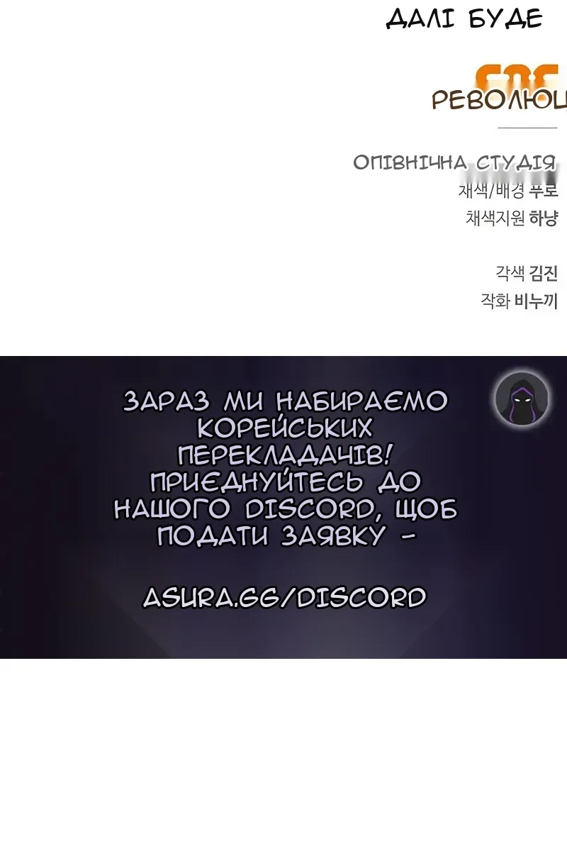 Сторінка 195