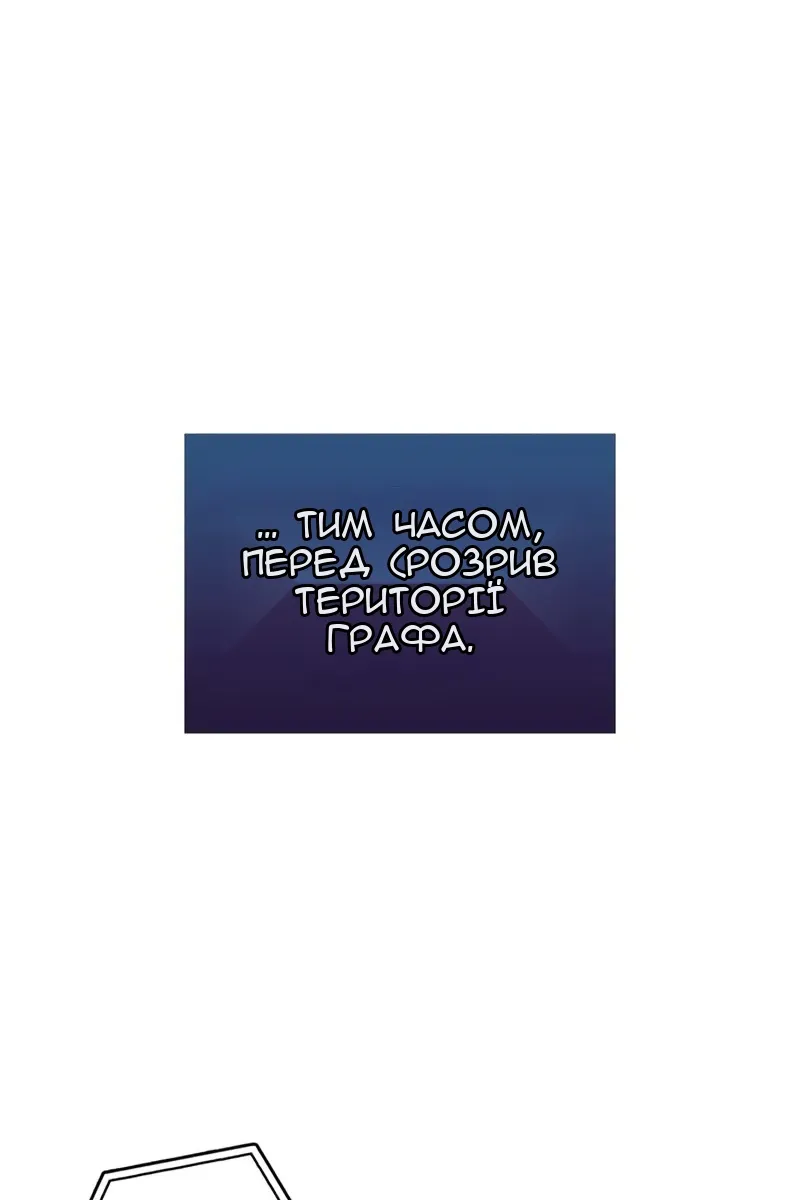 Сторінка 3