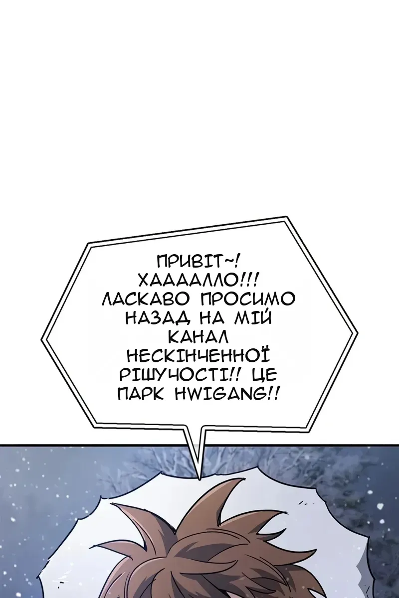 Сторінка 5