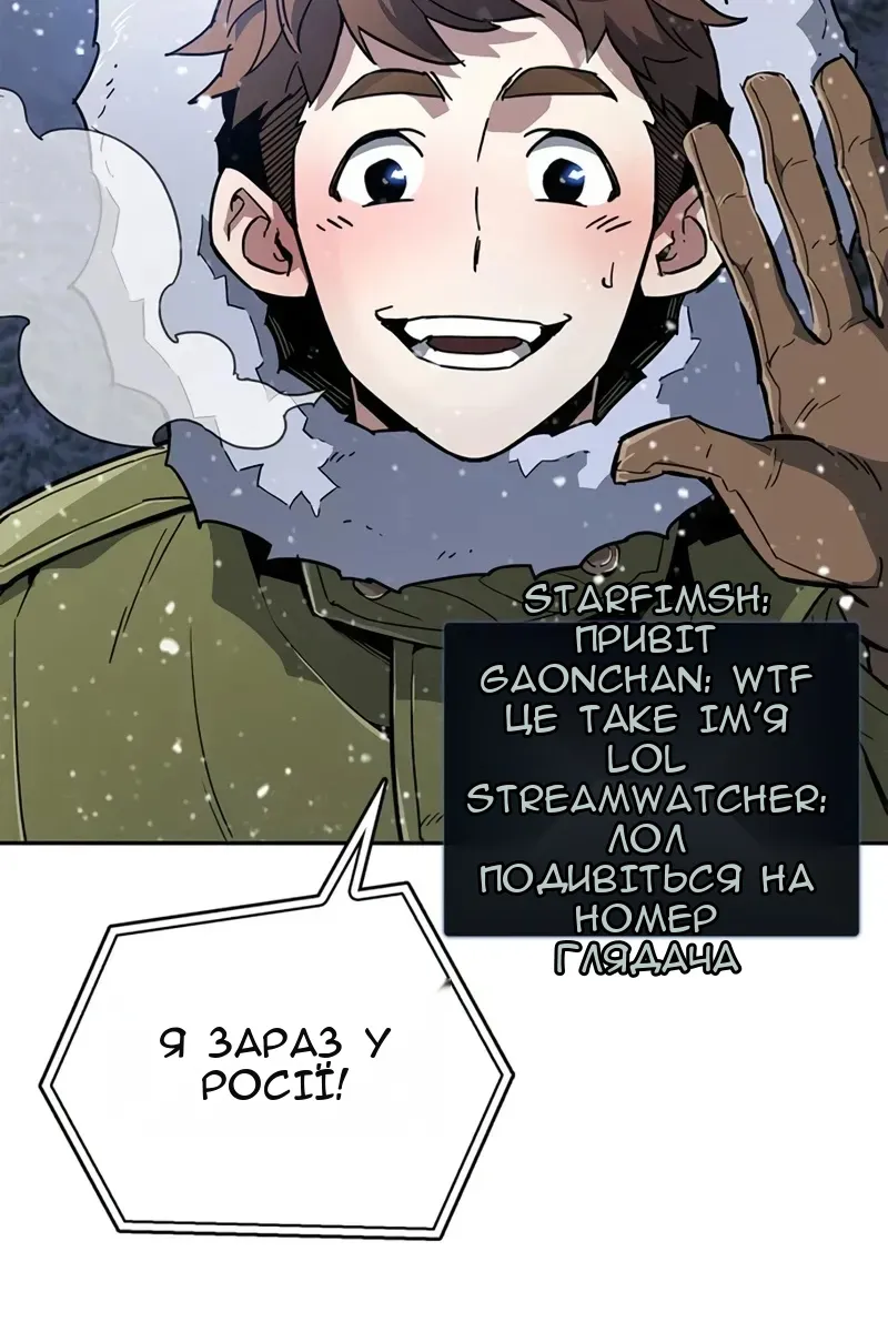 Сторінка 6