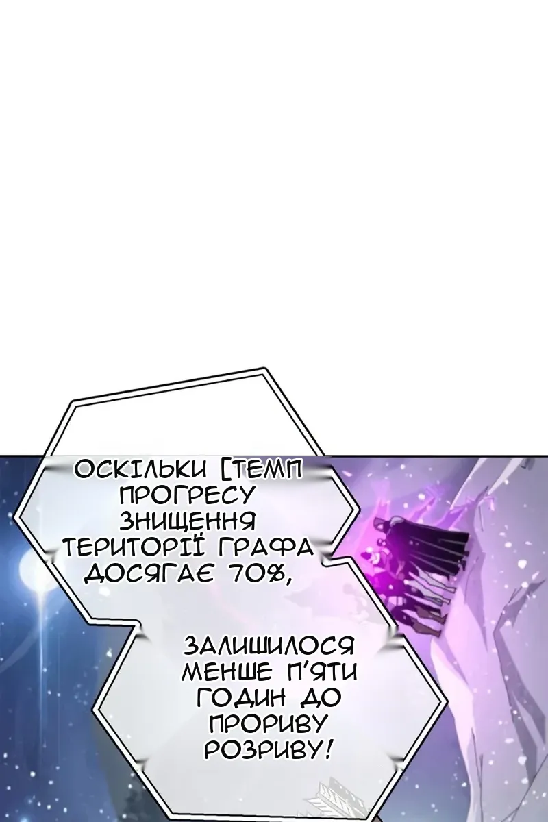 Сторінка 7