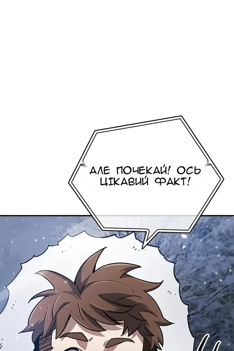 Сторінка 10