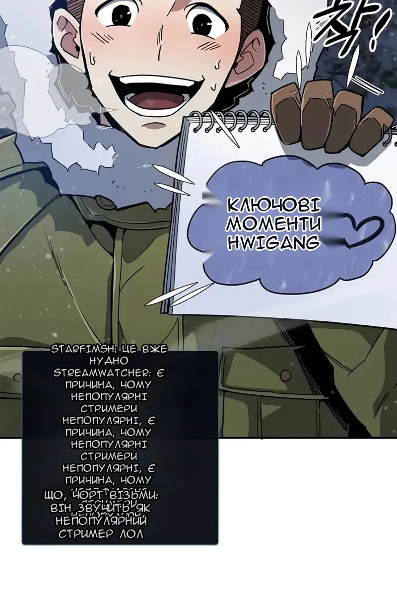 Сторінка 11