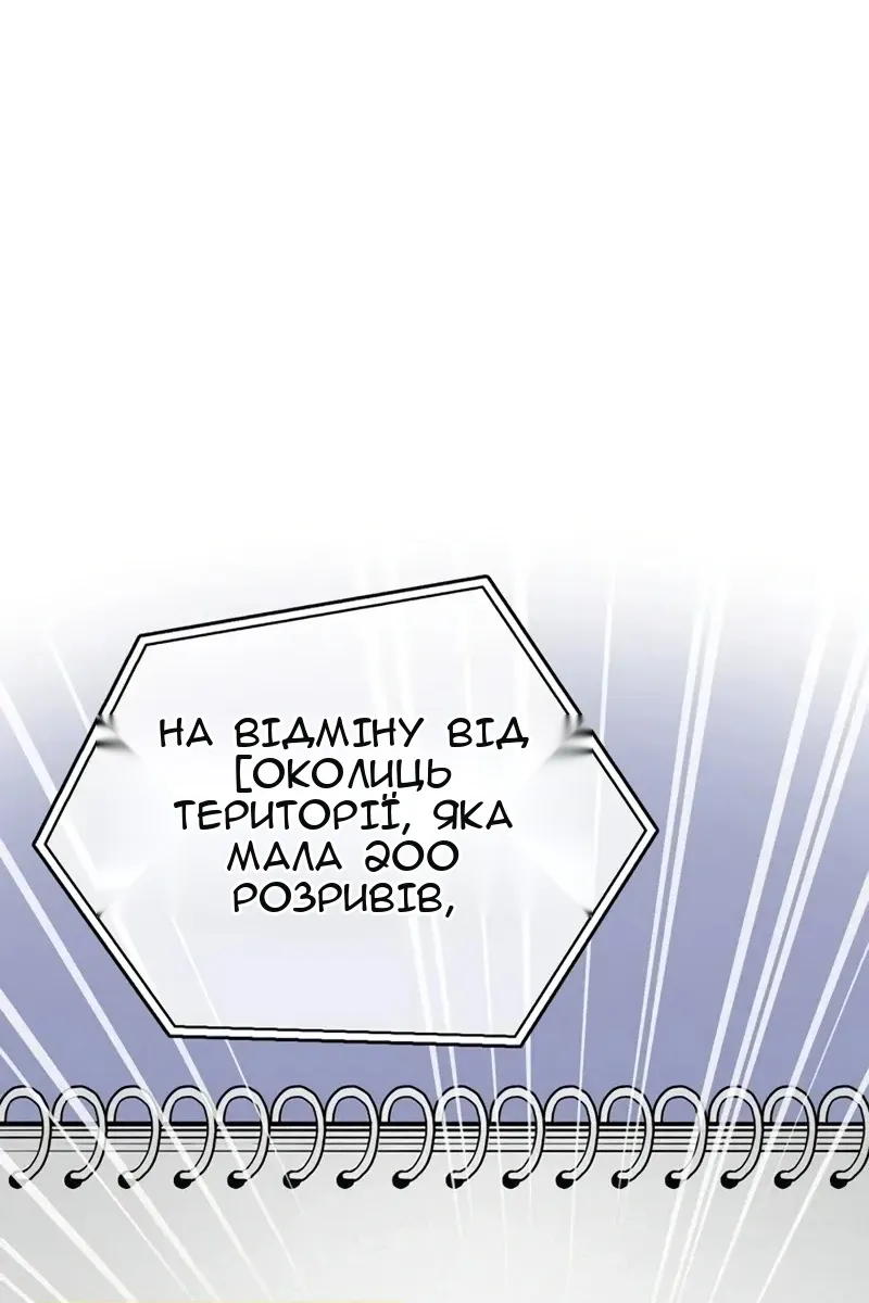 Сторінка 12
