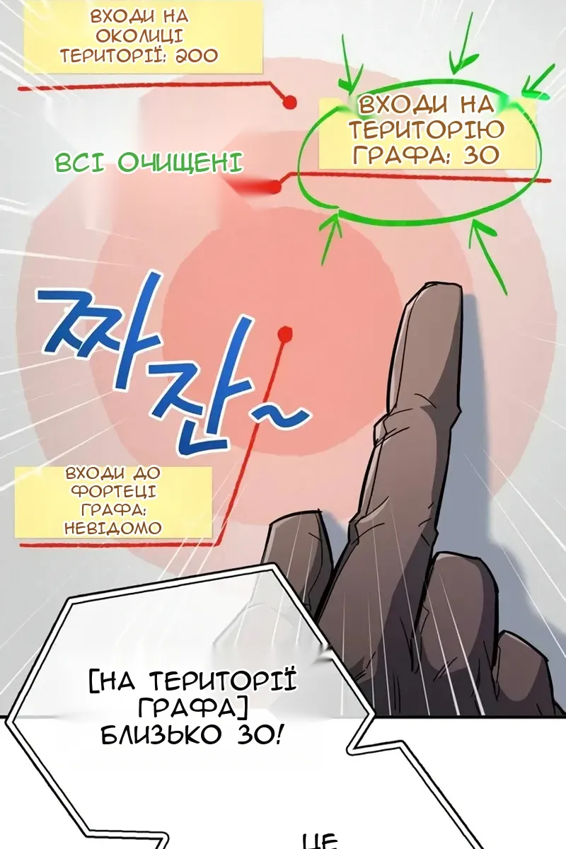Сторінка 13