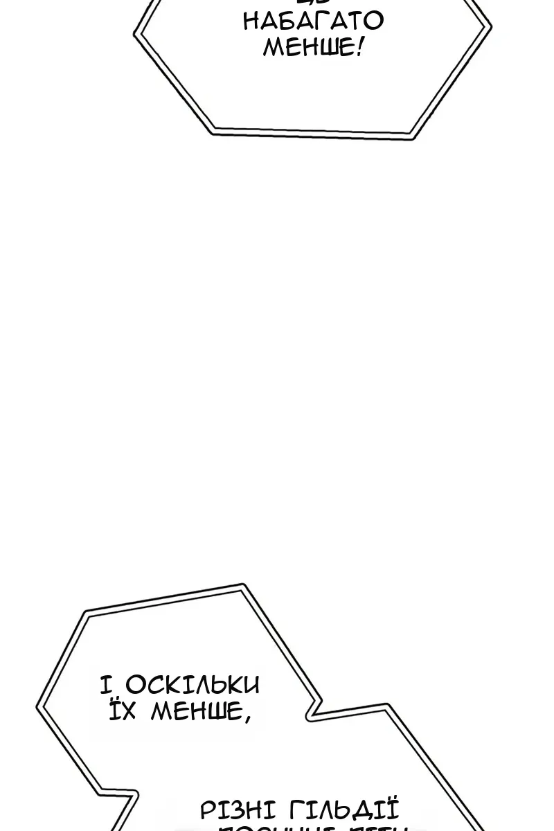 Сторінка 14