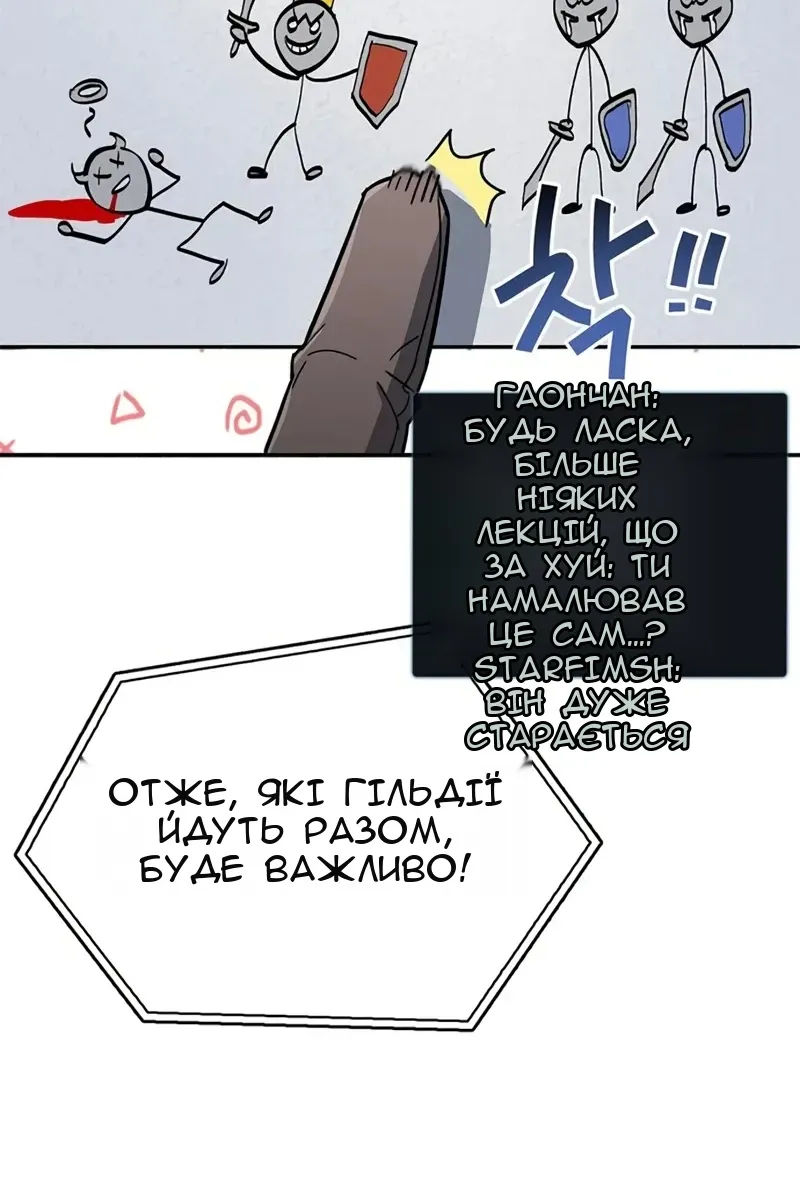 Сторінка 16