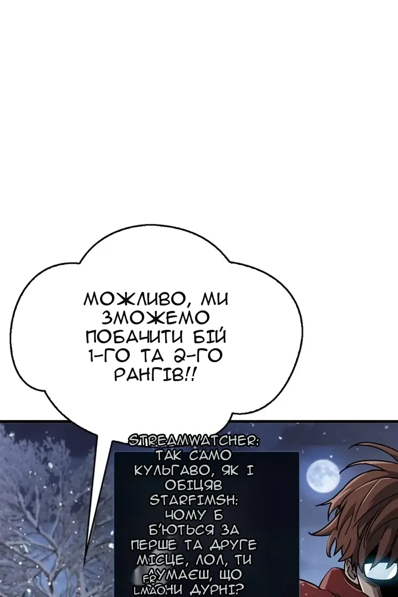 Сторінка 17