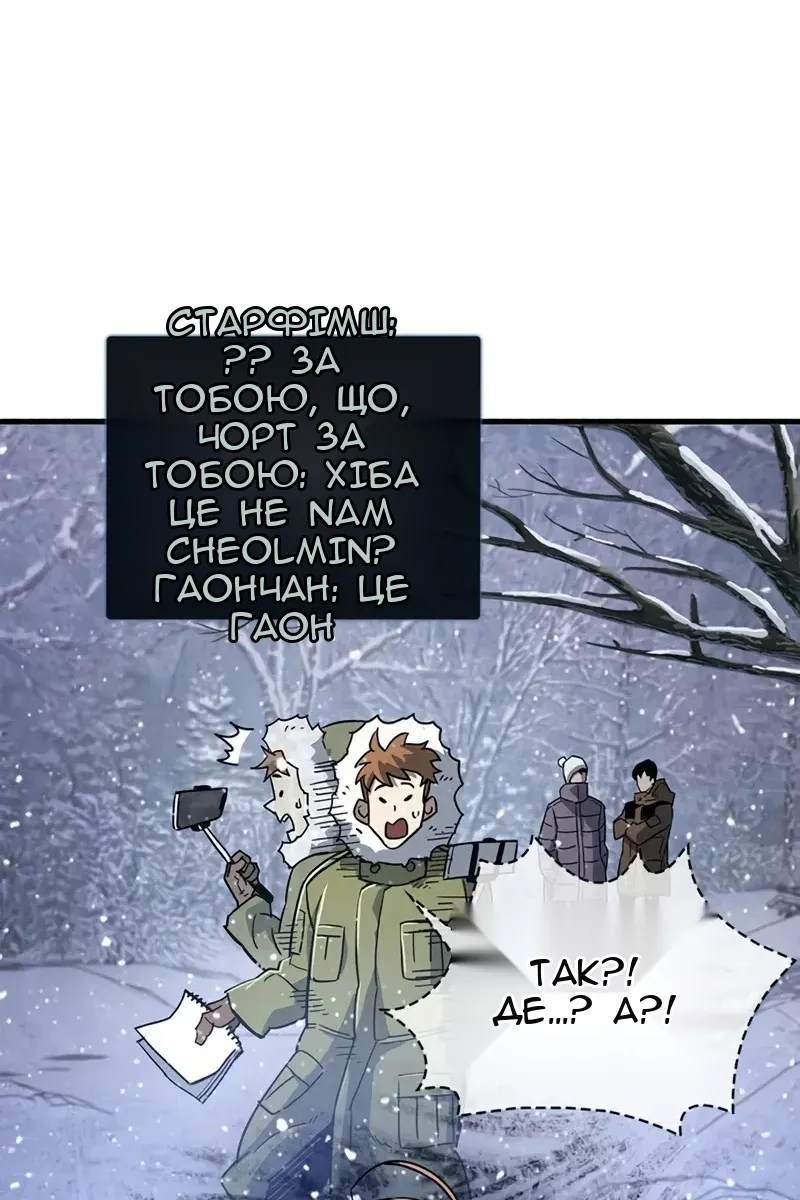 Сторінка 19