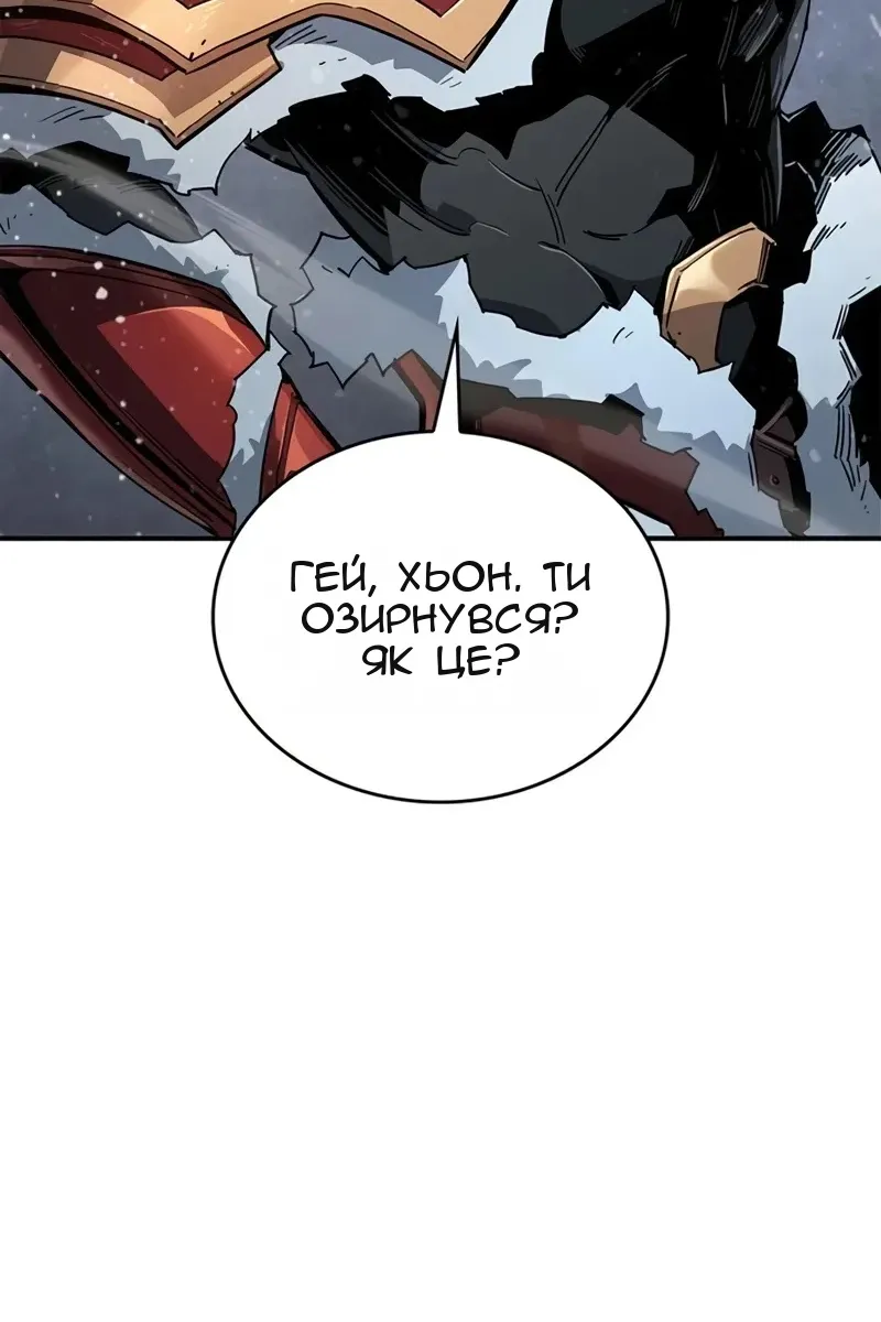 Сторінка 23