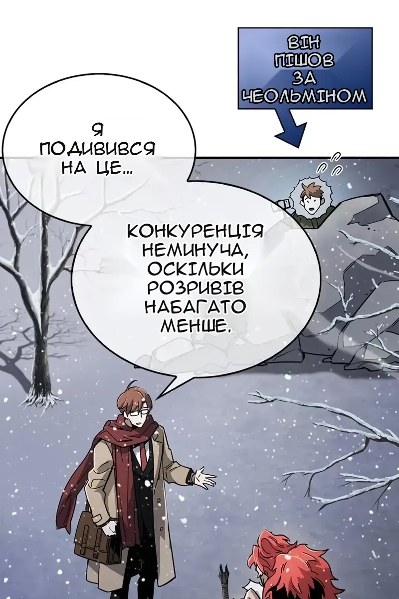 Сторінка 24