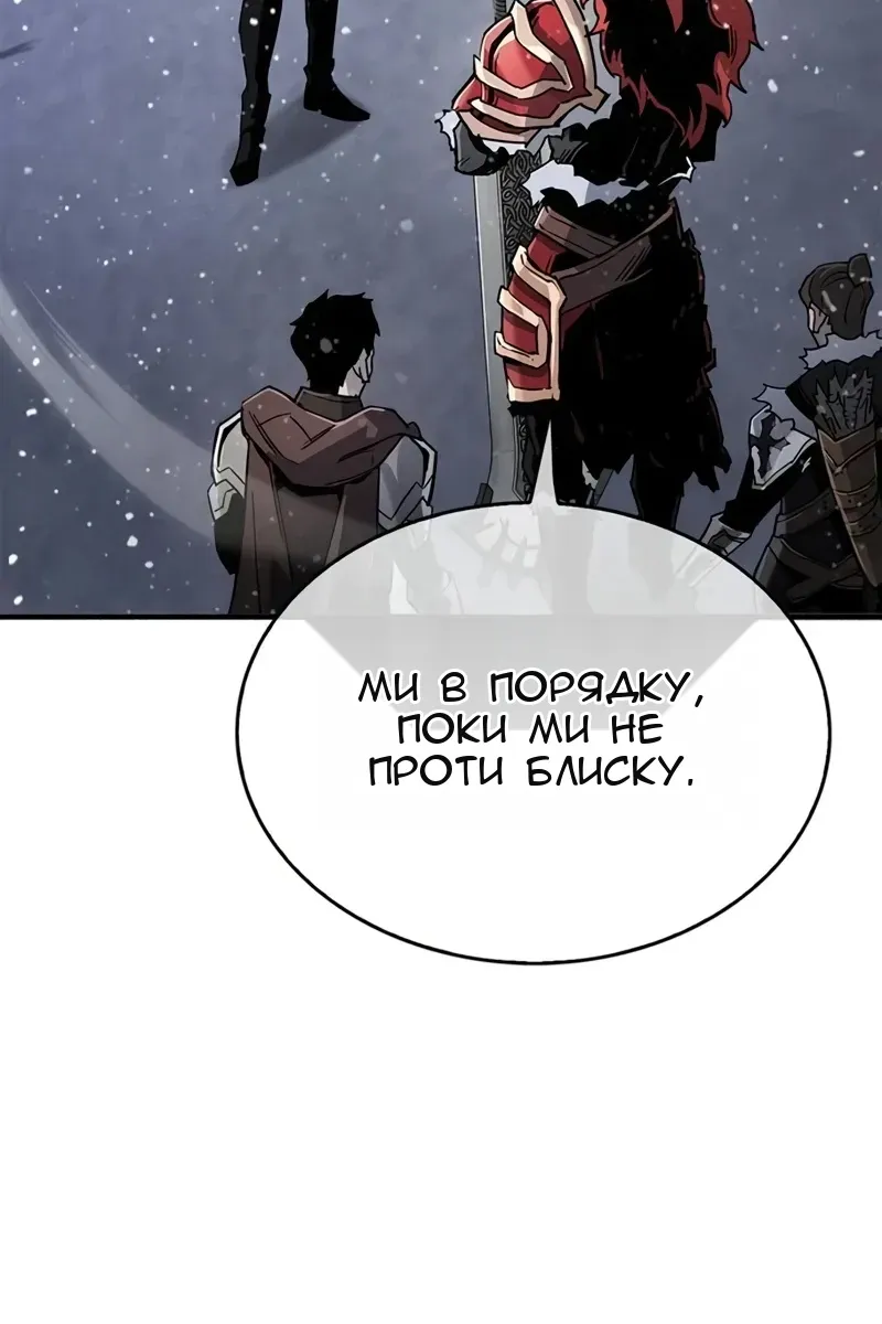 Сторінка 25