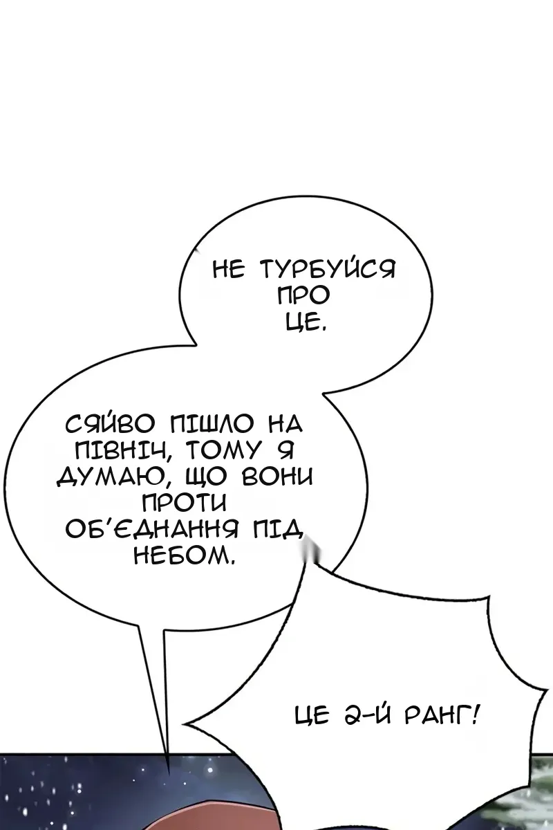 Сторінка 26
