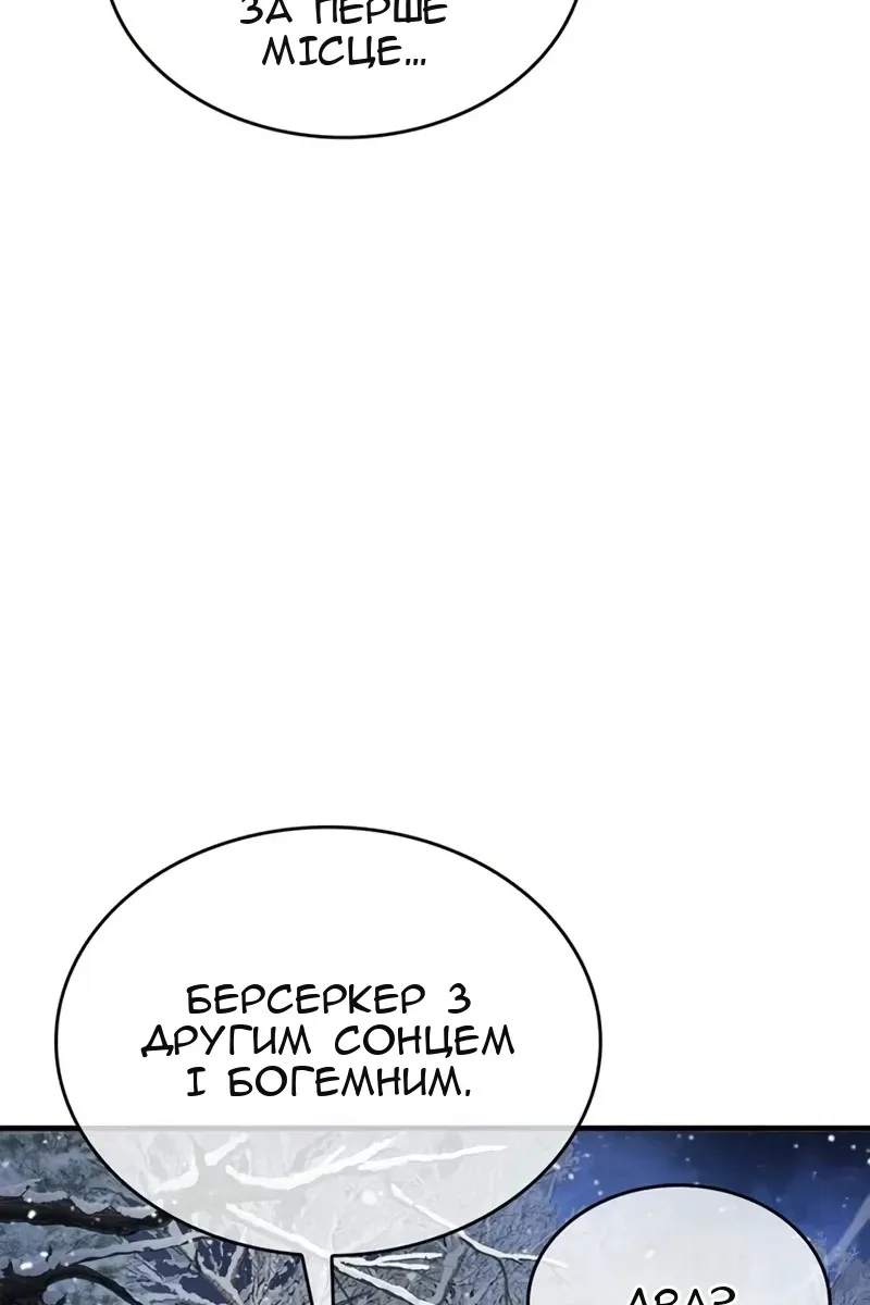 Сторінка 28