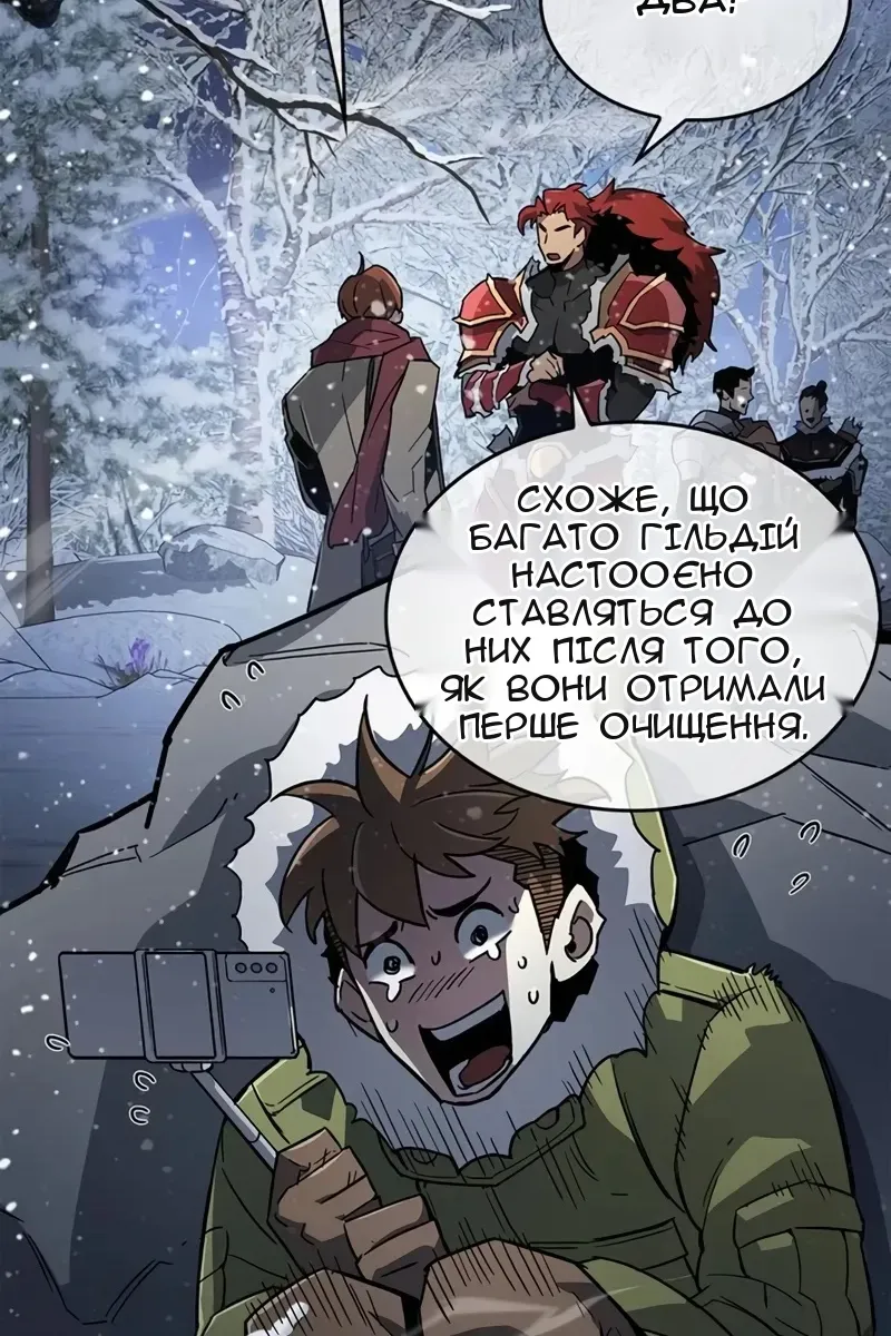 Сторінка 29