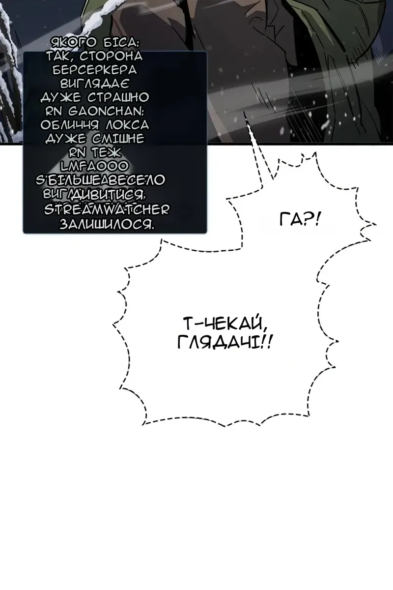 Сторінка 30