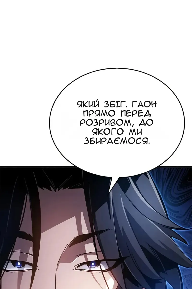Сторінка 38