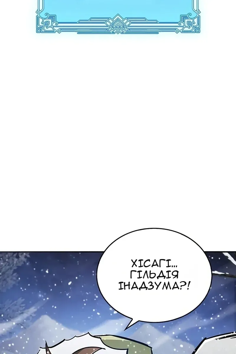 Сторінка 40