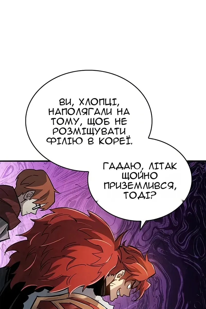 Сторінка 42