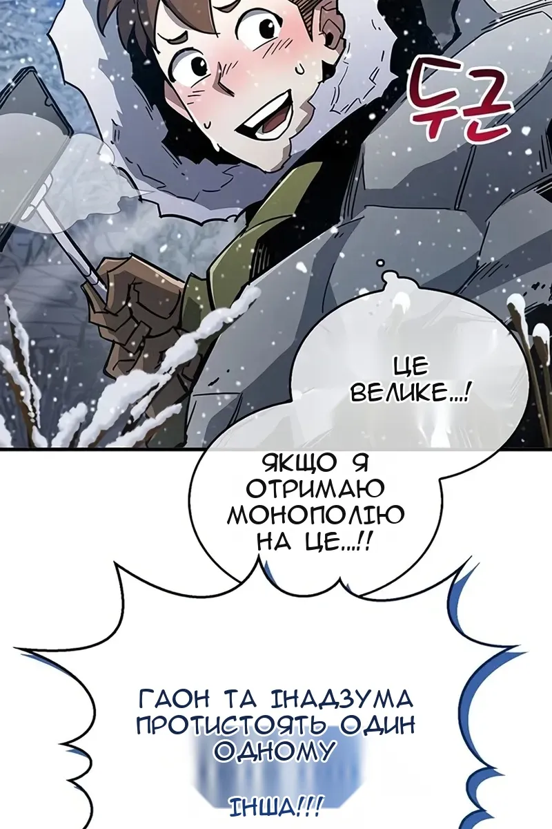 Сторінка 51
