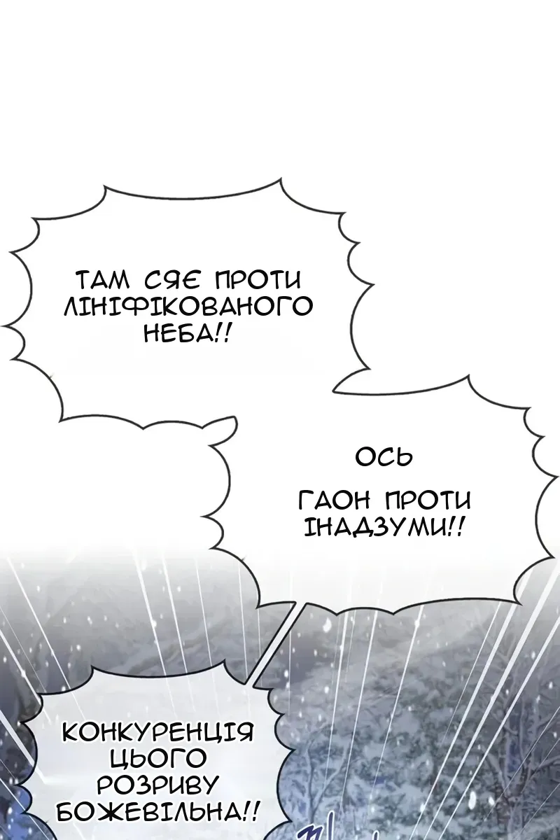 Сторінка 55