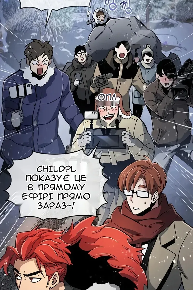 Сторінка 56