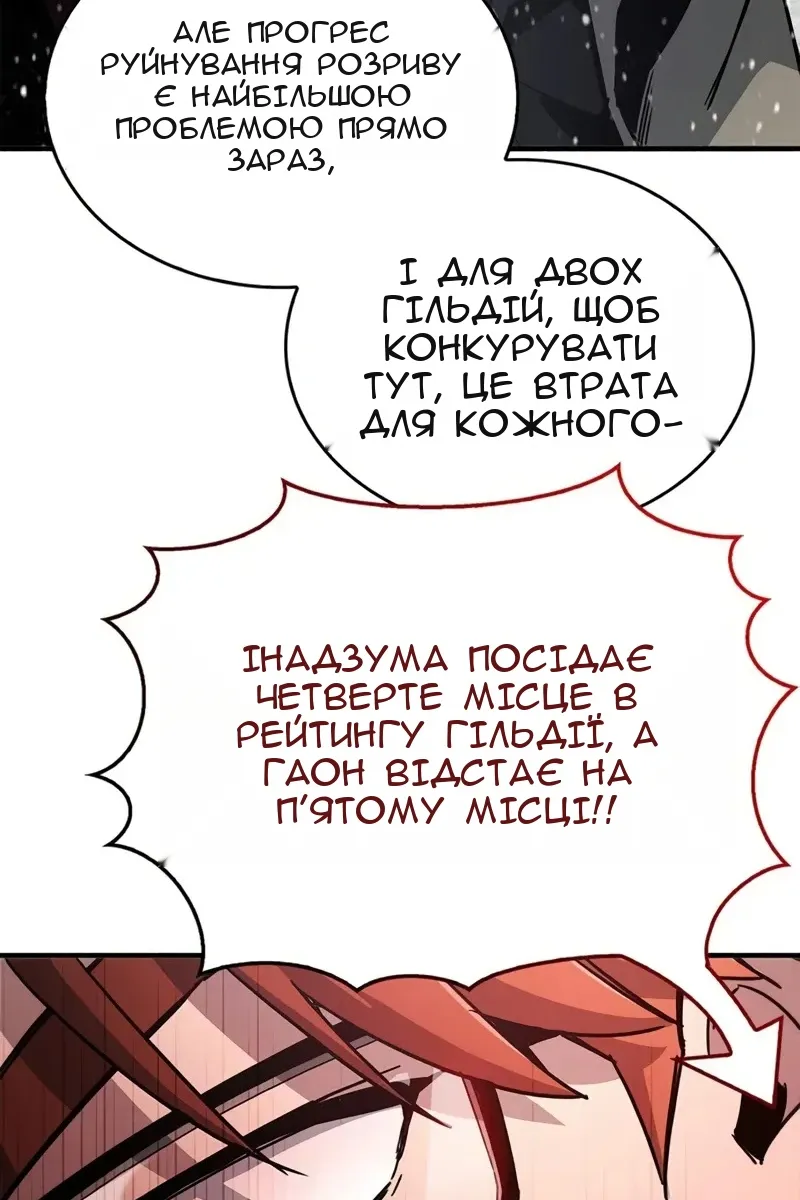 Сторінка 59