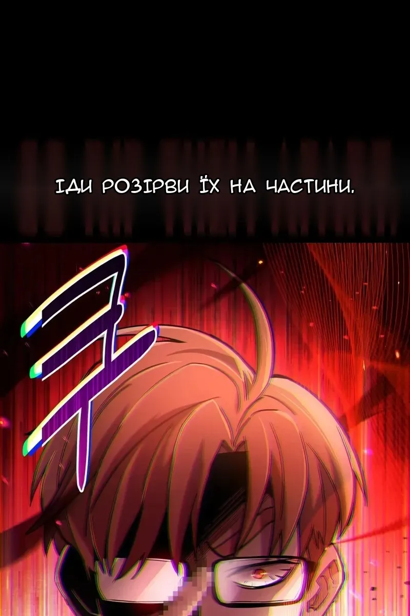 Сторінка 65