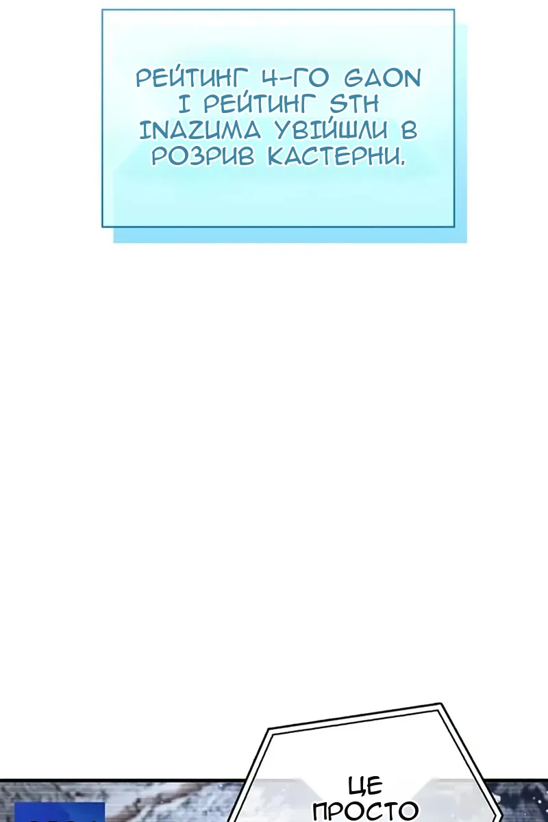 Сторінка 70