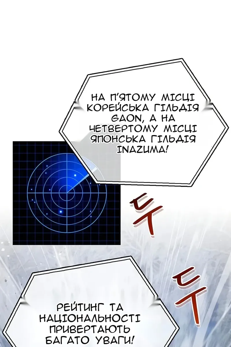 Сторінка 75