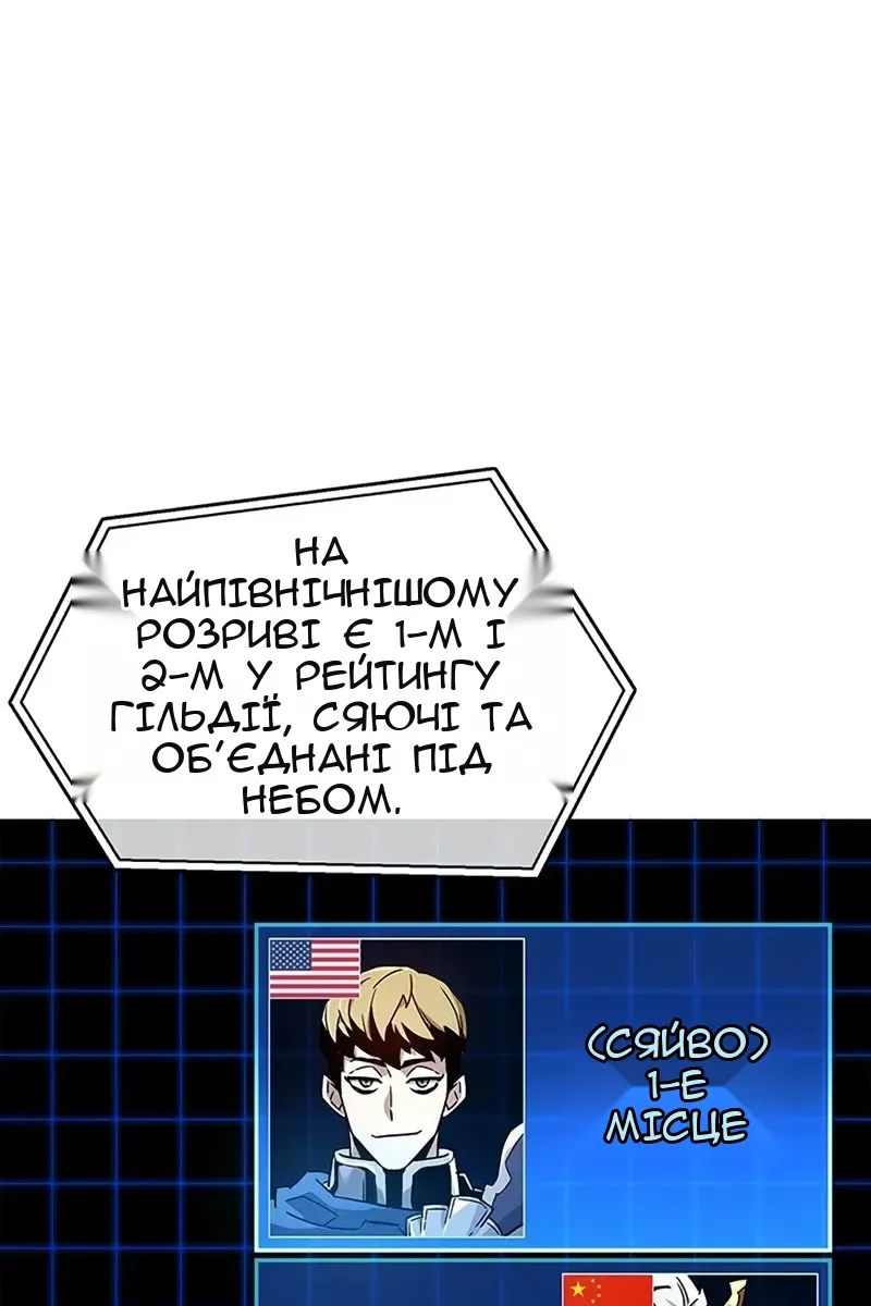 Сторінка 78