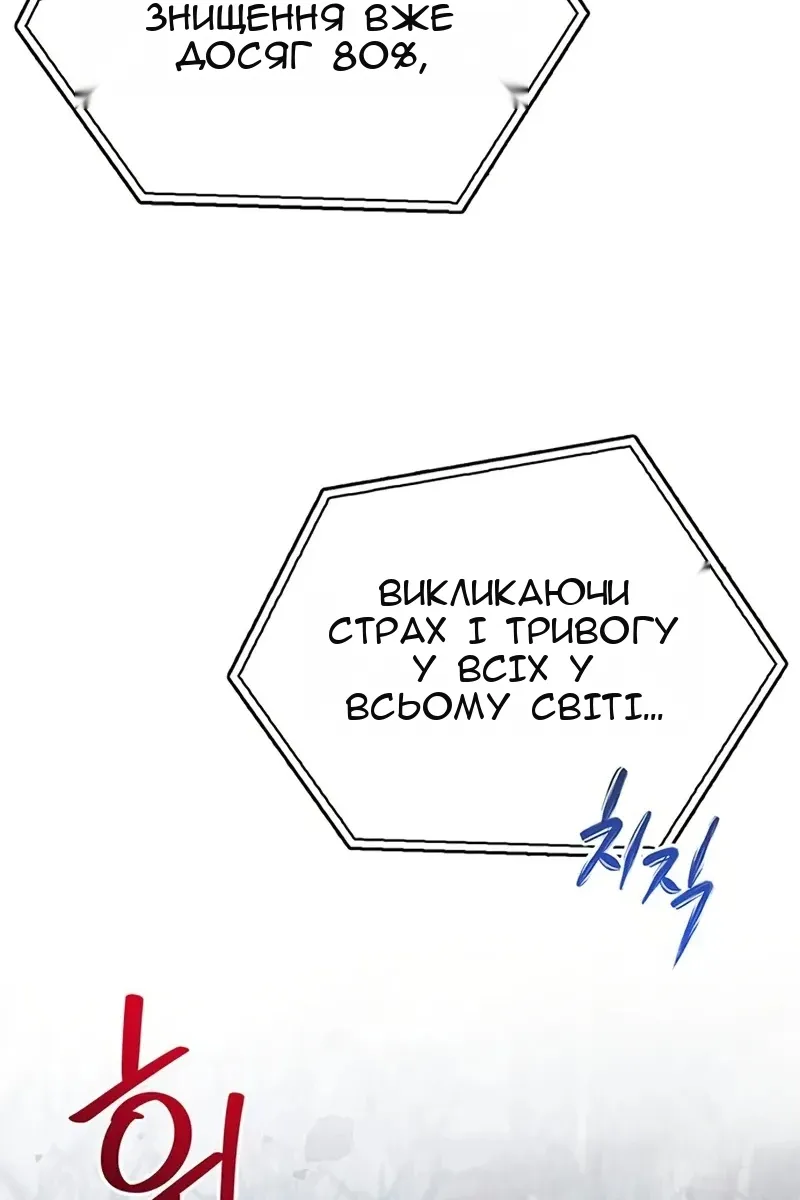 Сторінка 82