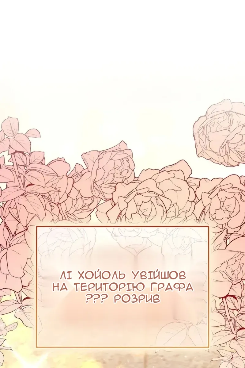 Сторінка 85
