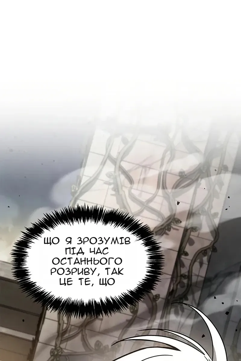 Сторінка 88