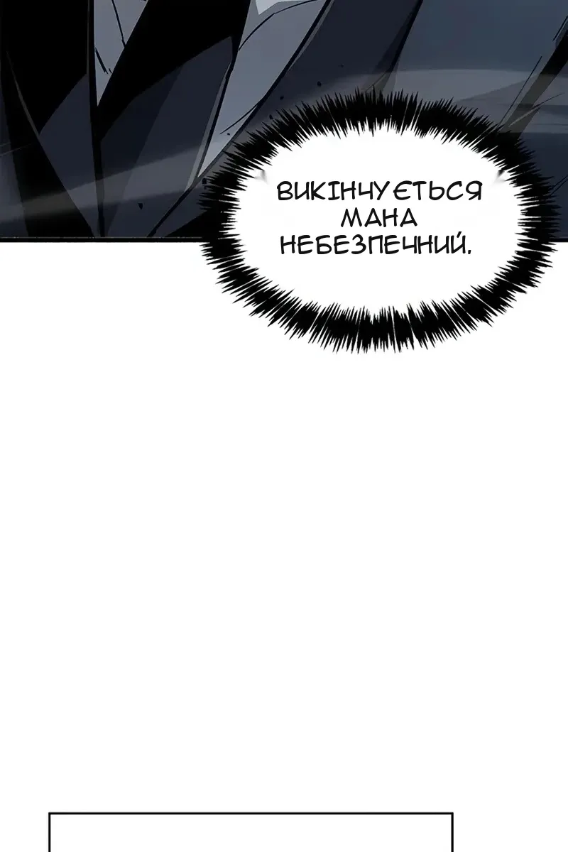 Сторінка 90