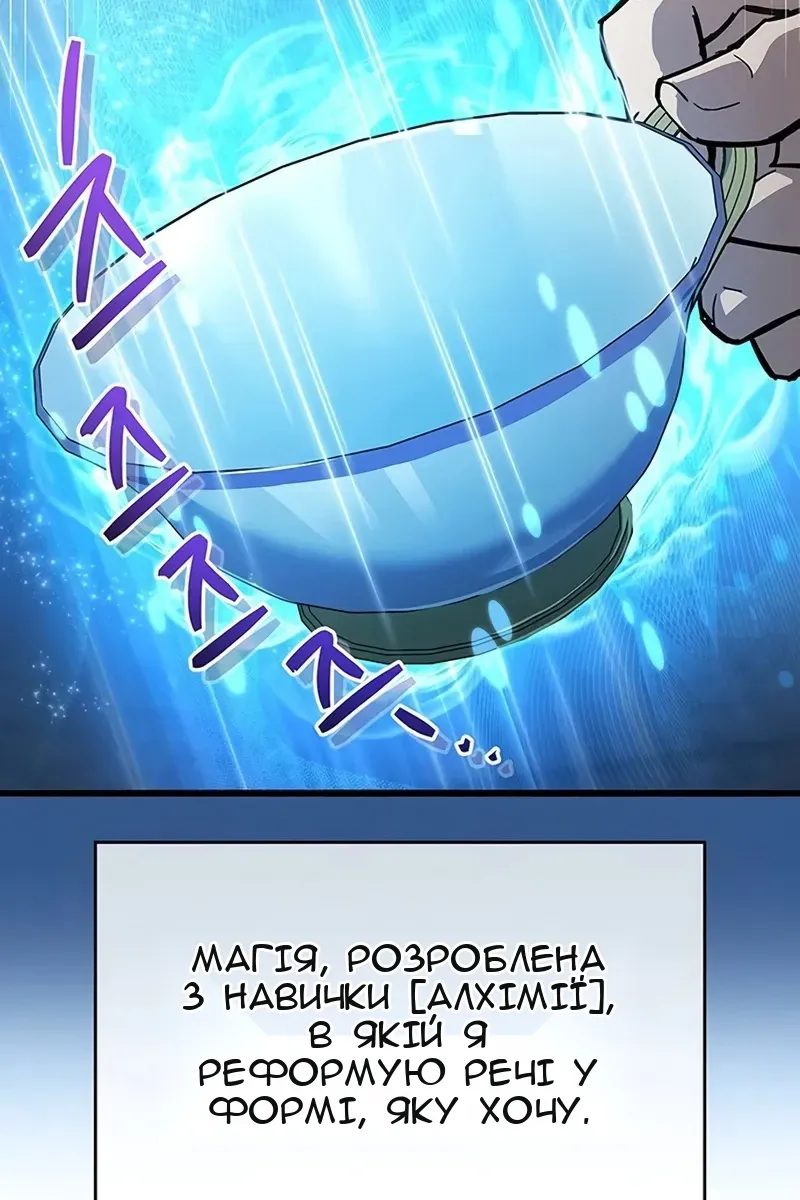 Сторінка 93