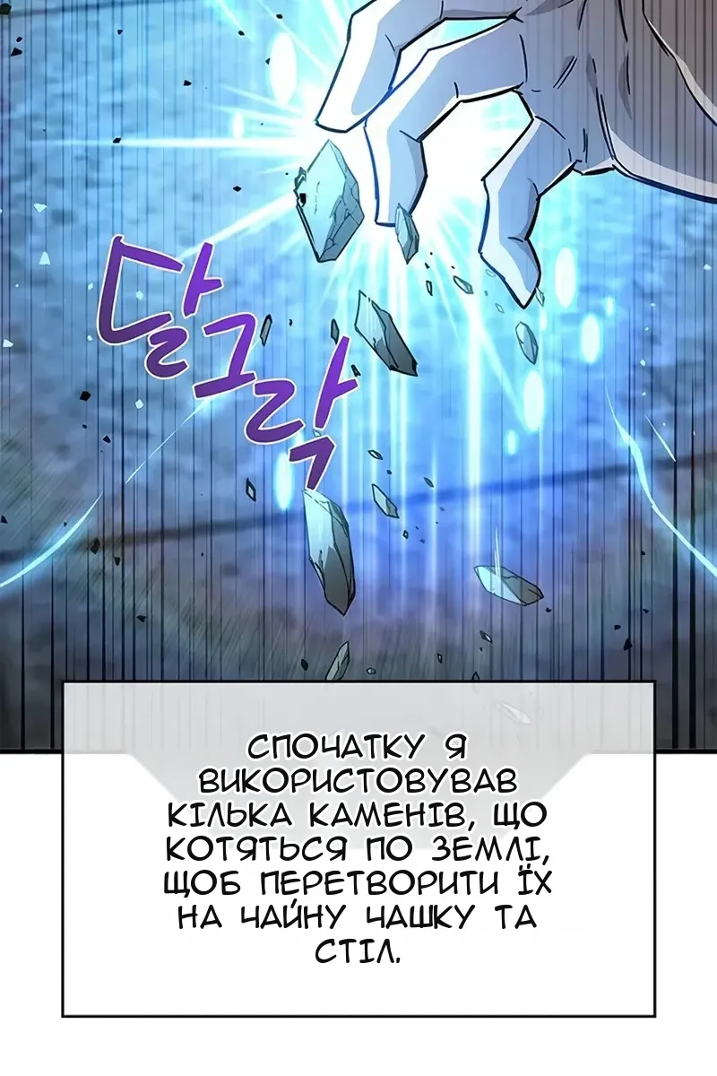 Сторінка 95