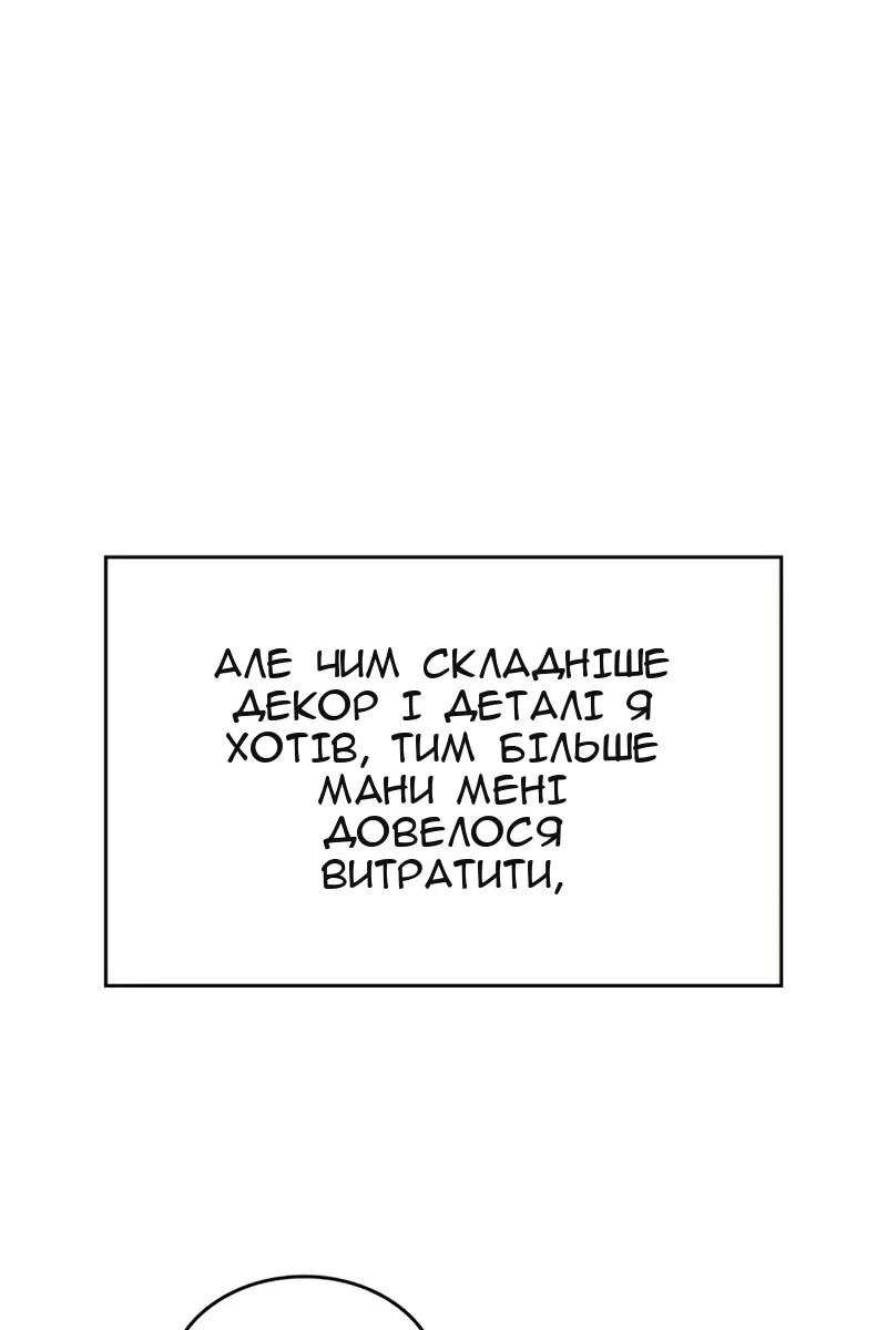 Сторінка 96