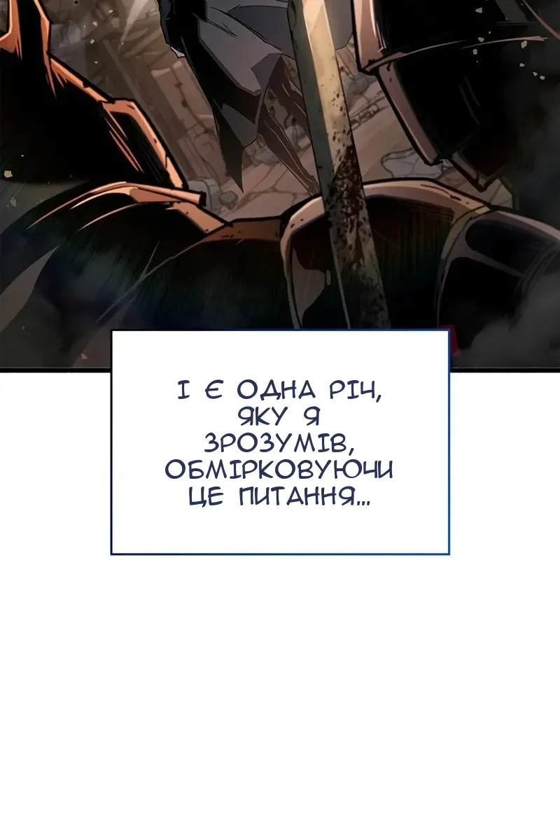 Сторінка 102